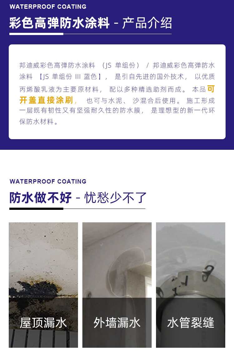 詳情-000_02.jpg