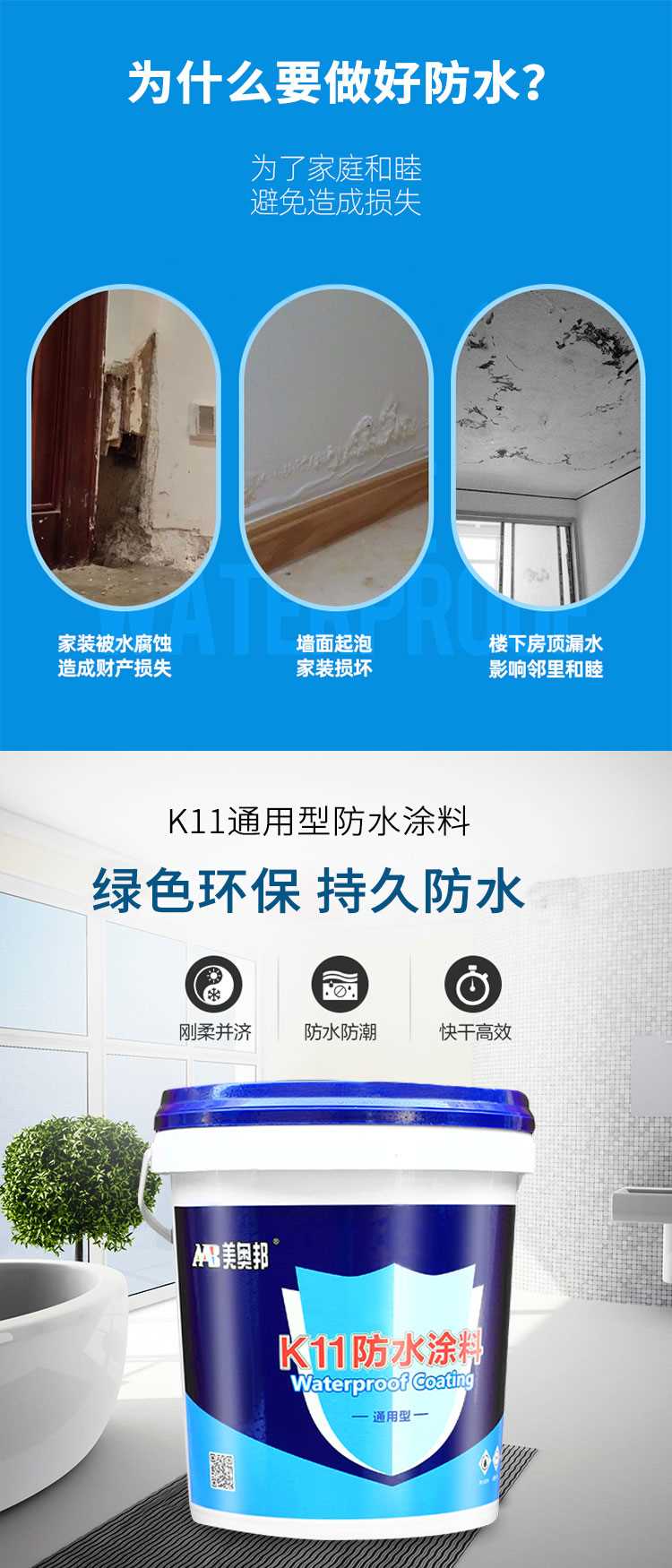 詳情-通用型_02.jpg