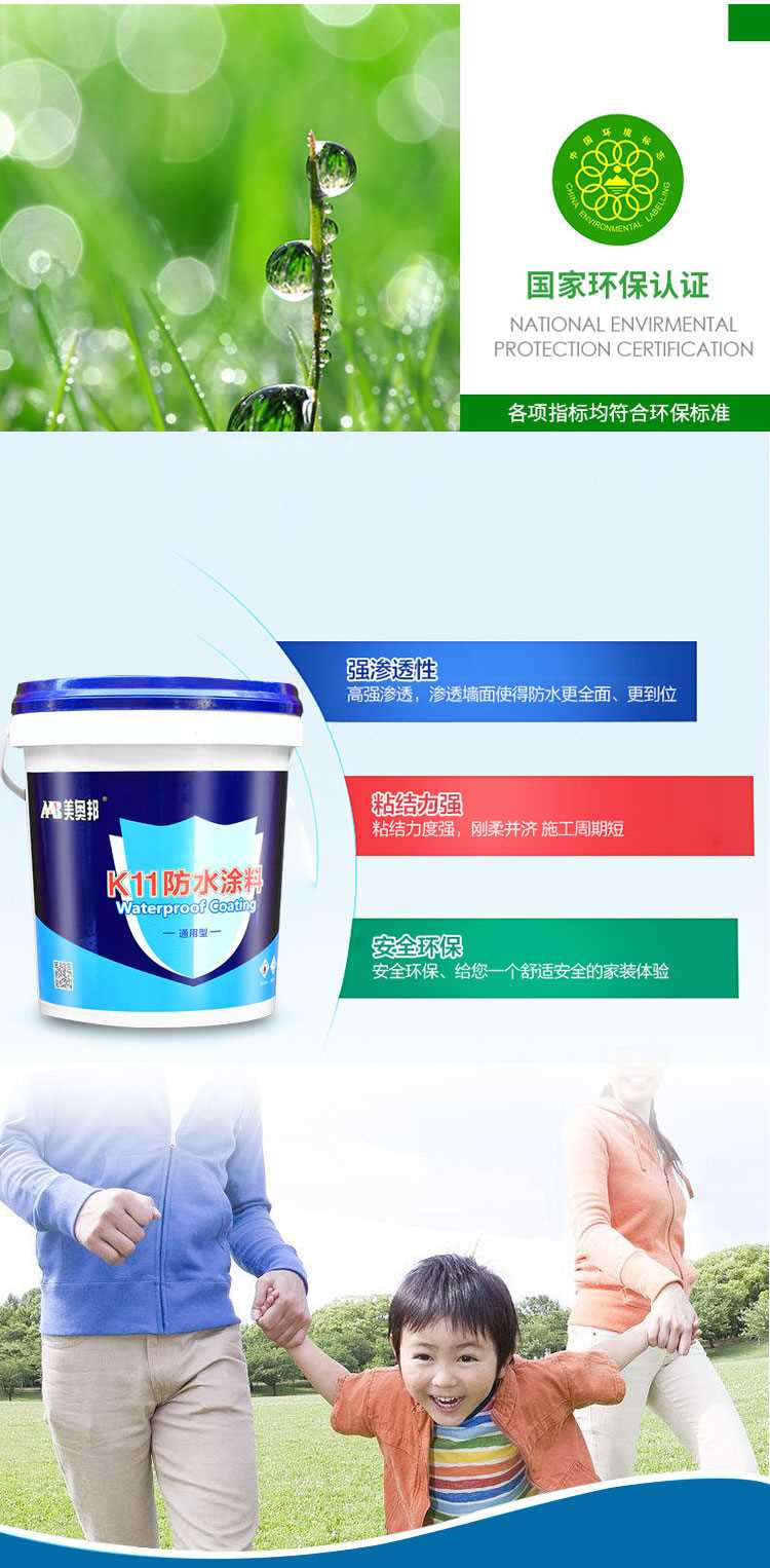 詳情-通用型_03.jpg