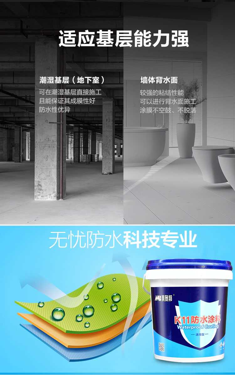 詳情-通用型_04.jpg
