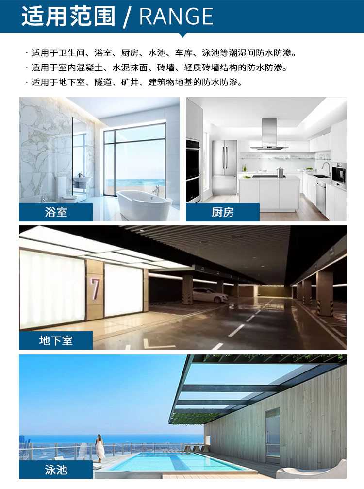 詳情-通用型_05.jpg