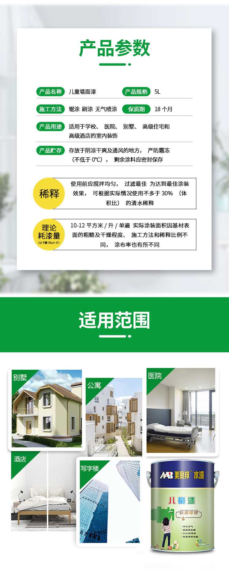 詳情_07.jpg