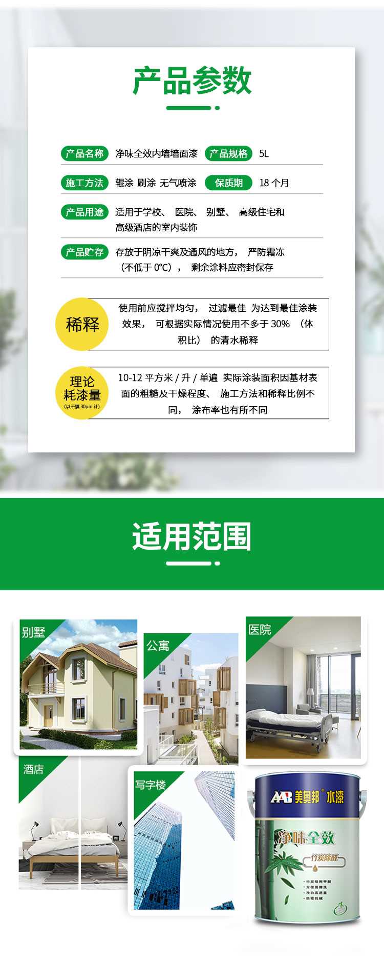 詳情_07.jpg