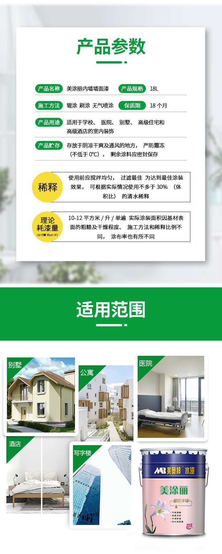 詳情_07.jpg