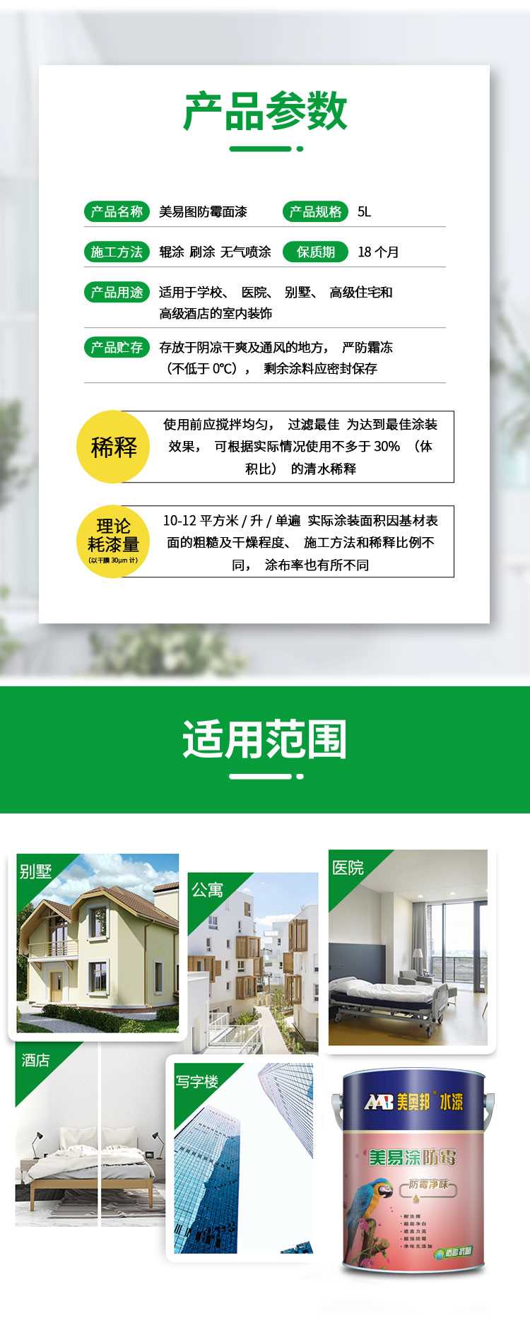 詳情_07.jpg