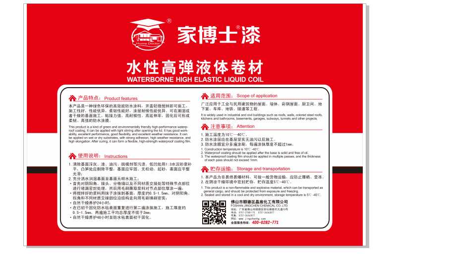 微信圖片_20200309150048.png