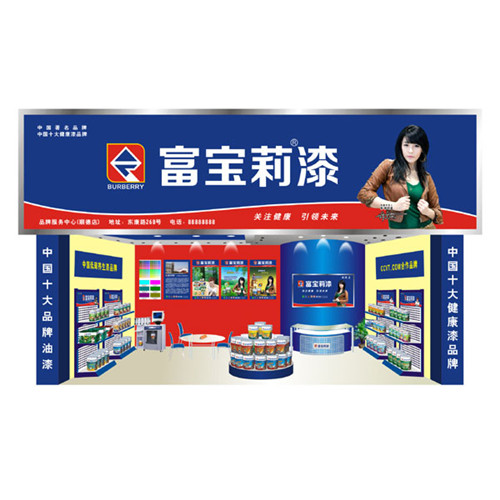 專賣店形象_2021161221728.jpg 專賣店形象_2021161221728.jpg