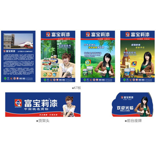 終端宣傳_20211612059977.jpg 終端宣傳_20211612059977.jpg