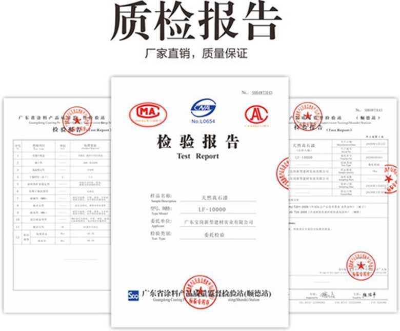 質(zhì)量報(bào)告_!!2207388211358.jpg 質(zhì)量報(bào)告_!!2207388211358.jpg