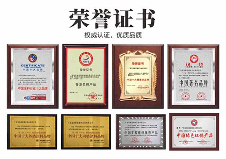 榮譽(yù)證書_!!2207388211358.jpg 榮譽(yù)證書_!!2207388211358.jpg