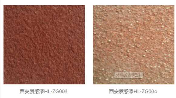 質感漆420210303114058.png 質感漆420210303114058.png