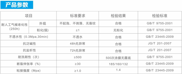 微信圖片_20210305105758.png 微信圖片_20210305105758.png