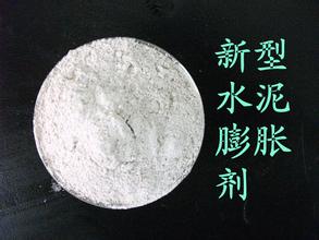 膨脹劑1.jpg