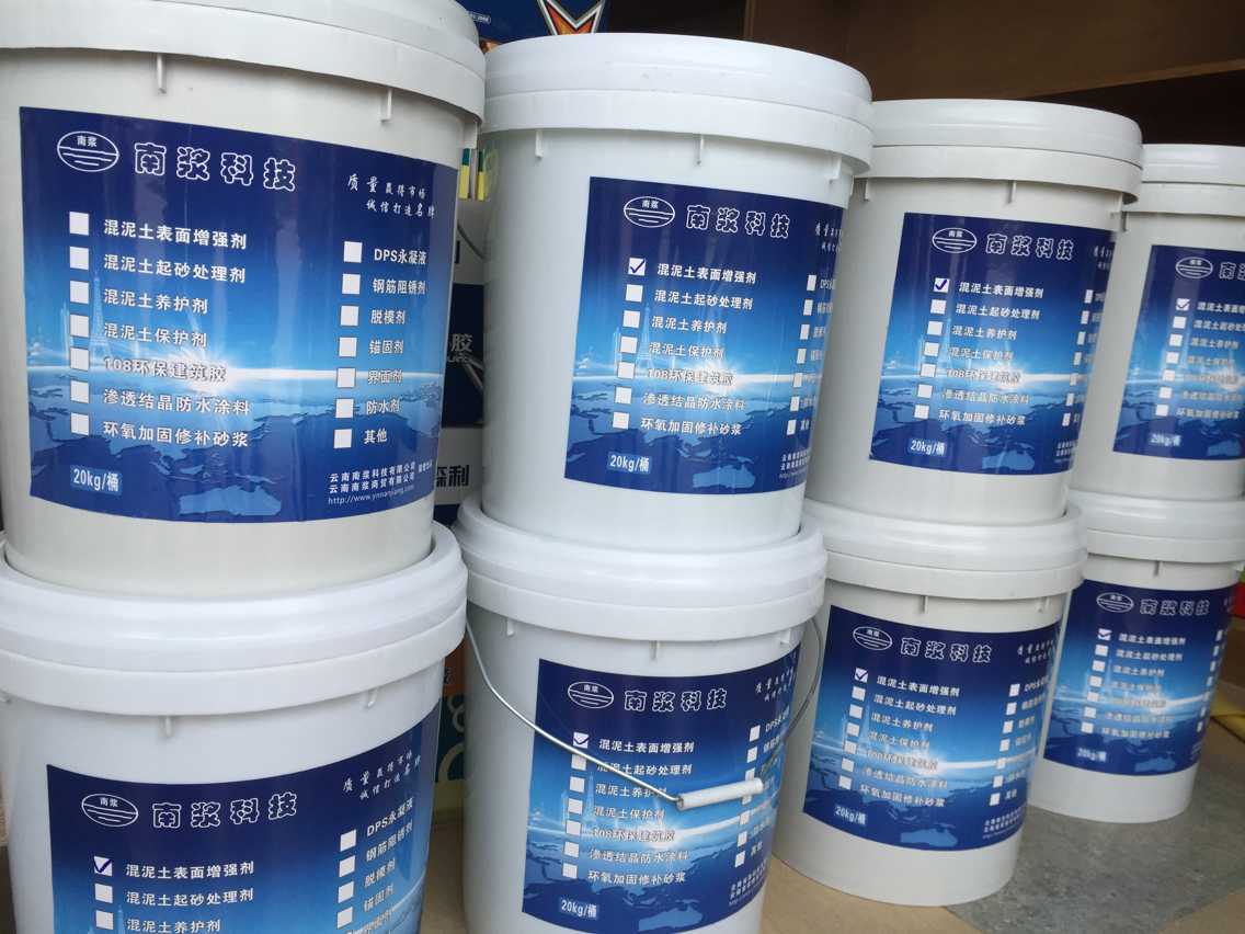 混凝土表面增強劑8.jpg
