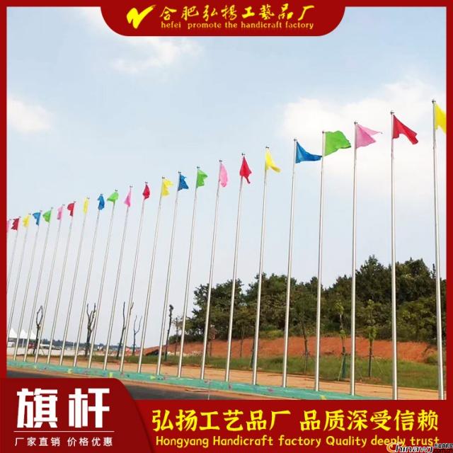 好旗桿5.jpg 好旗桿5.jpg