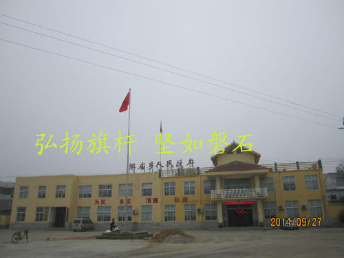 政府旗桿2.jpg 政府旗桿2.jpg