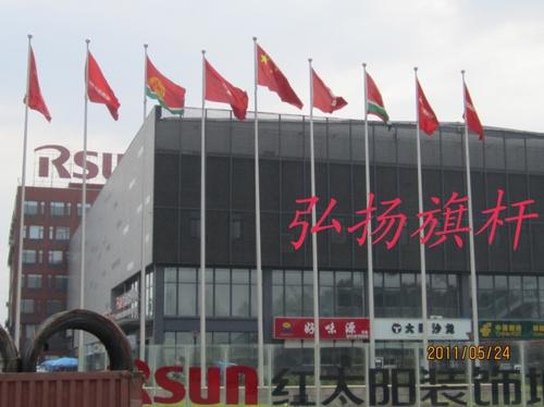 南京紅太陽(yáng)旗桿.jpg 南京紅太陽(yáng)旗桿.jpg