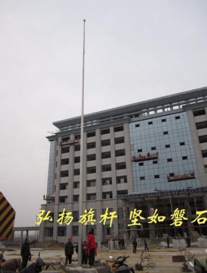 弘揚旗桿堅如磐石1.jpg 弘揚旗桿堅如磐石1.jpg