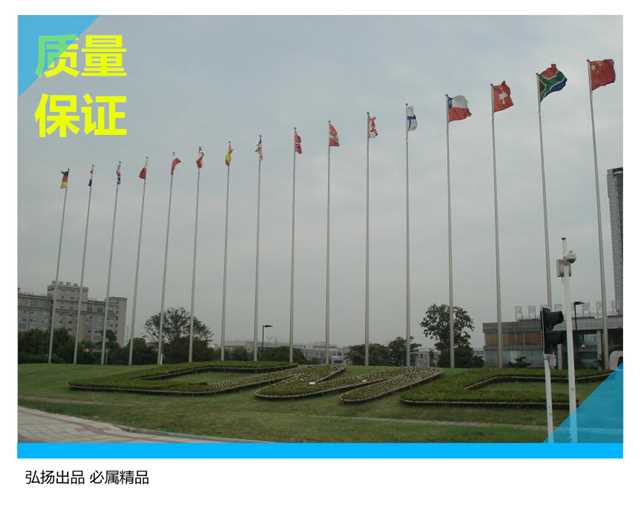 旗桿精品1.jpg 旗桿精品1.jpg