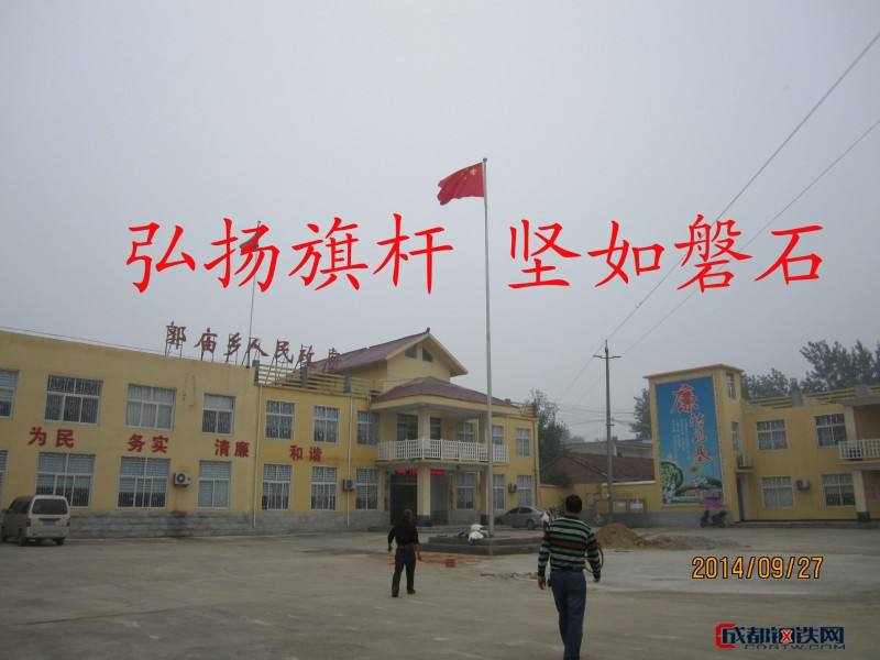 弘揚旗桿堅如磐石7.jpg 弘揚旗桿堅如磐石7.jpg