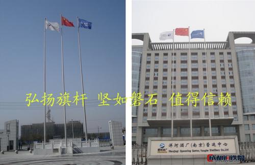 洋河旗桿.jpg 洋河旗桿.jpg