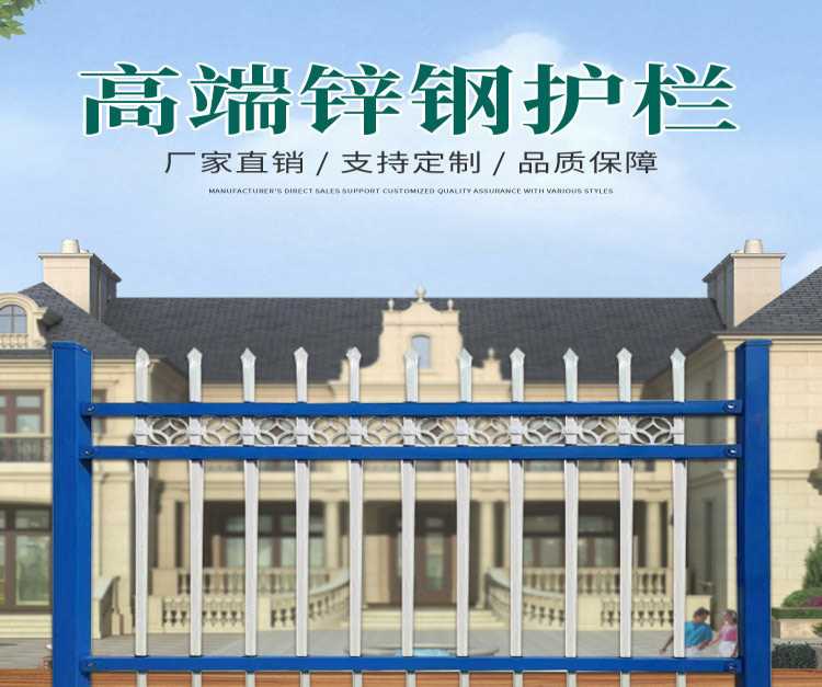 1 圍墻護欄.jpg 1 圍墻護欄.jpg