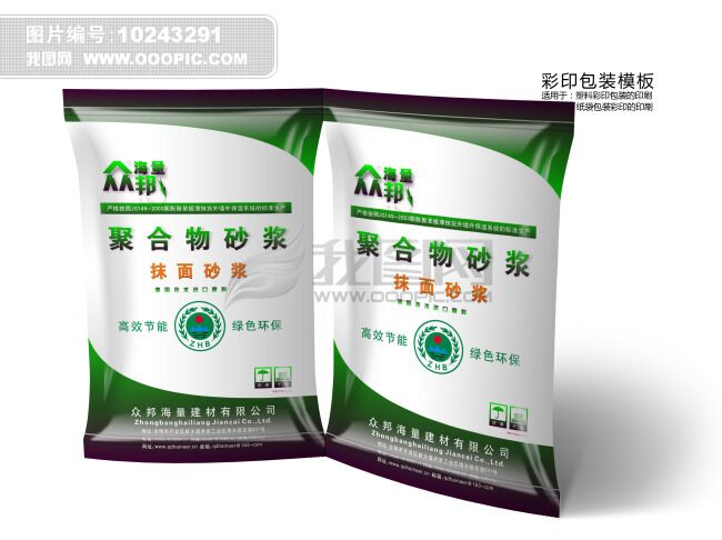 聚合物加固修補砂漿.jpg