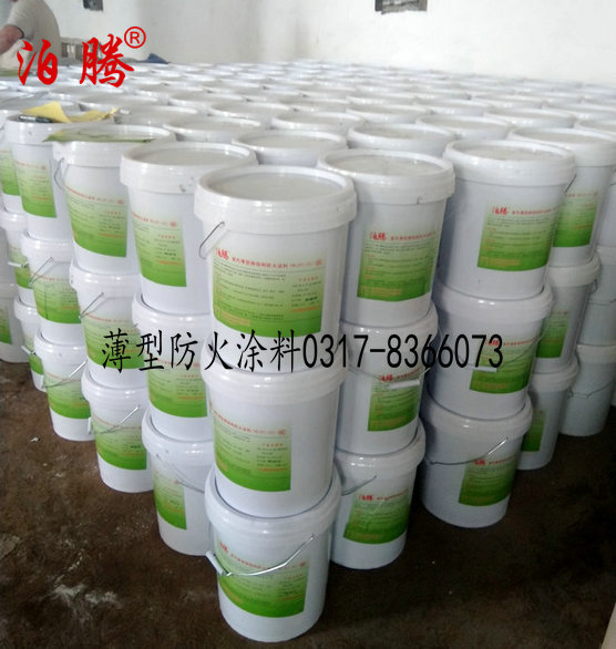 薄型防火涂料_副本.jpg