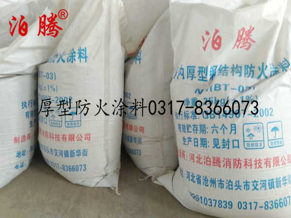 厚型防火涂料1_副本.jpg 厚型防火涂料1_副本.jpg