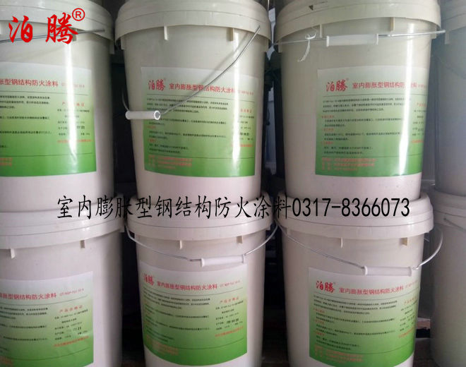 室內(nèi)膨脹型鋼結(jié)構(gòu)防火涂料1-副本.jpg 室內(nèi)膨脹型鋼結(jié)構(gòu)防火涂料1-副本.jpg