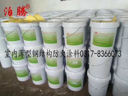 室內薄型鋼結構防火涂料_副本.jpg 室內薄型鋼結構防火涂料_副本.jpg