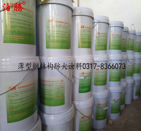 薄型鋼結構防火涂料_副本.jpg 薄型鋼結構防火涂料_副本.jpg