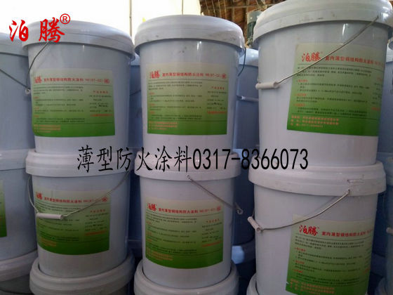 薄型防火涂料1-副本.jpg