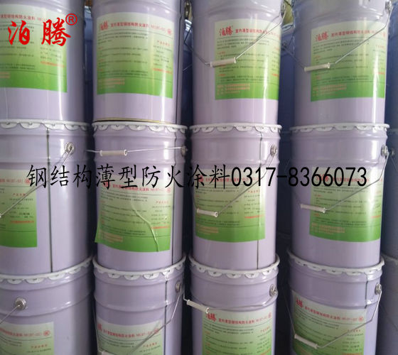 鋼結構薄型防火涂料1_副本.jpg 鋼結構薄型防火涂料1_副本.jpg