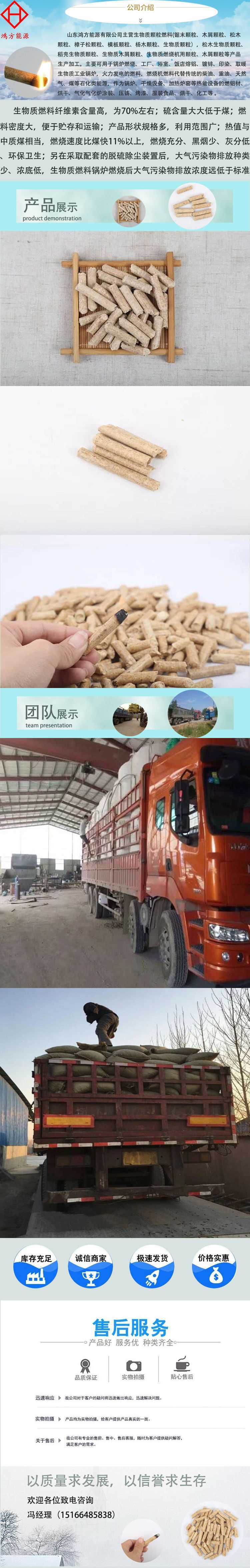 詳情頁整圖1_看圖王151.jpg