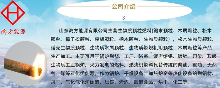 公司開頭圖片_看圖王.jpg