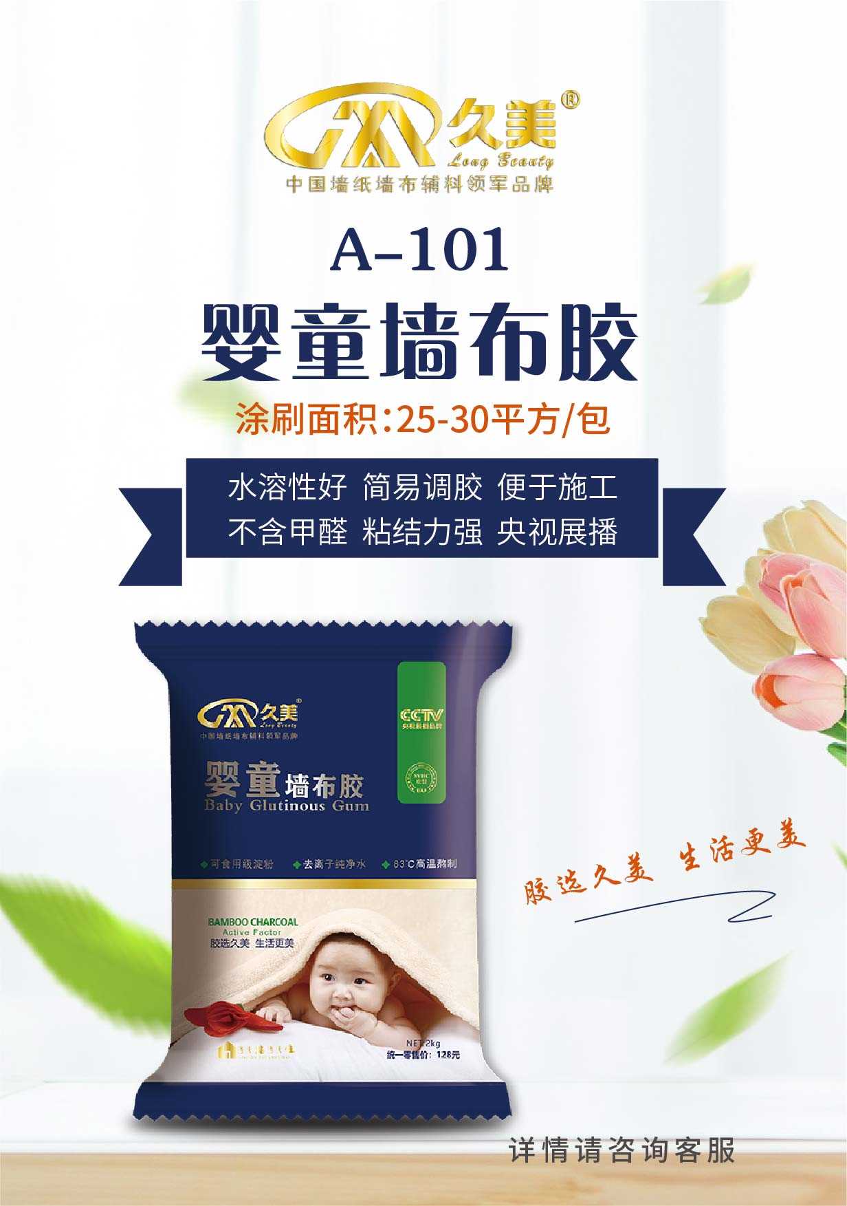 高端產(chǎn)品畫冊(cè)-03.jpg