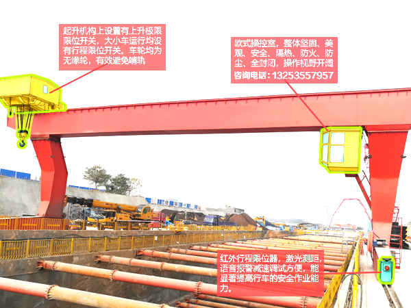 L型箱型龍門吊.jpg L型箱型龍門吊.jpg