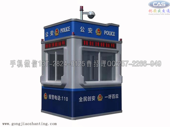 新型治安亭.jpg