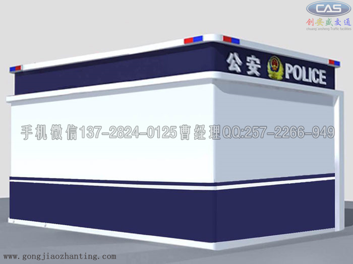 大型治安亭.jpg