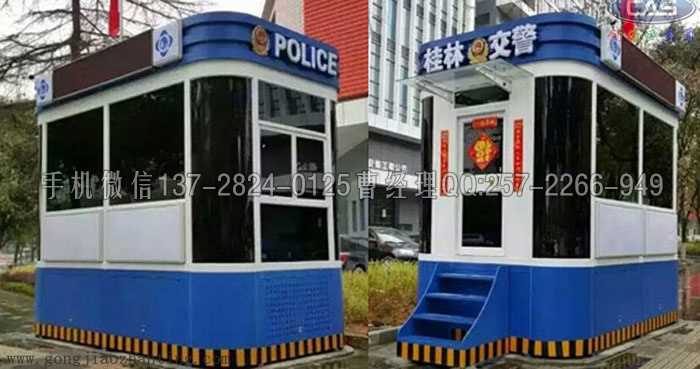 柳州警務崗亭.jpg 柳州警務崗亭.jpg