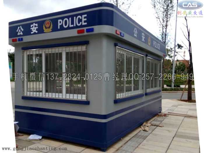 派出所交通安全勸導站.jpg