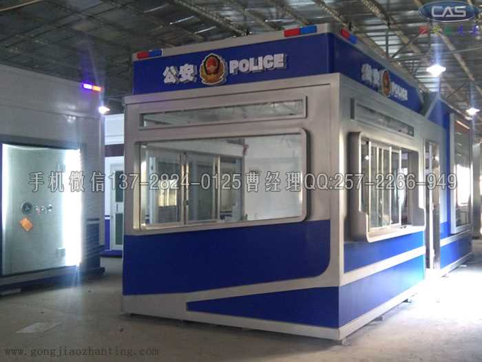 值警亭.jpg