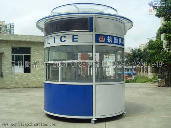 圓形警務亭.jpg