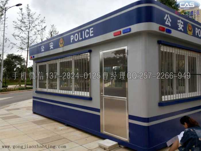 公安治安警務亭.jpg 公安治安警務亭.jpg