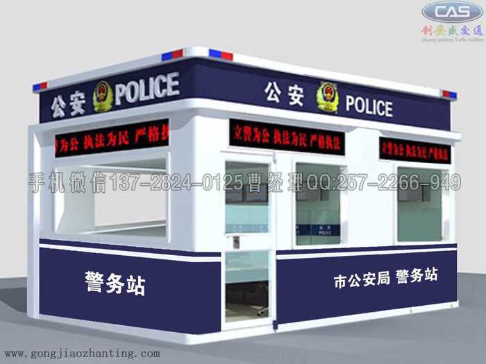 警務站.jpg 警務站.jpg
