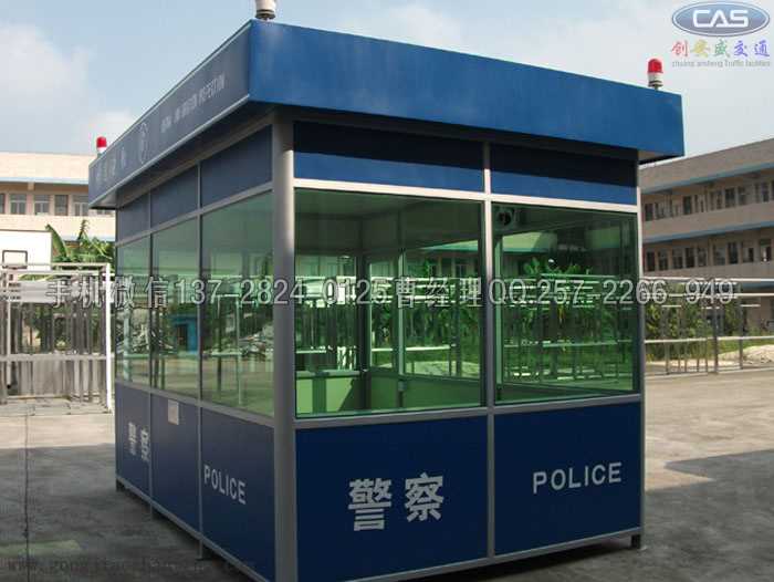 石碣鎮崗亭.jpg