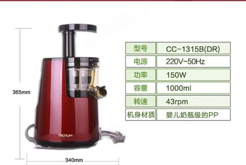 河北惠人果汁機售后廠家全國24小時網點客服熱線中心 河北惠人果汁機售后廠家全國24小時網點客服熱線中心