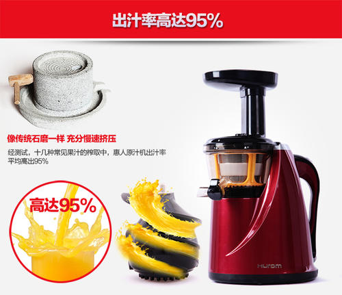 河北惠人榨汁機售后維修廠家全國24小時網點客服熱線中心 河北惠人榨汁機售后維修廠家全國24小時網點客服熱線中心