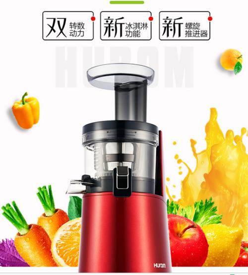 昌都HUROM榨汁機售后電話廠家全國24小時網點客服熱線中心 昌都HUROM榨汁機售后電話廠家全國24小時網點客服熱線中心